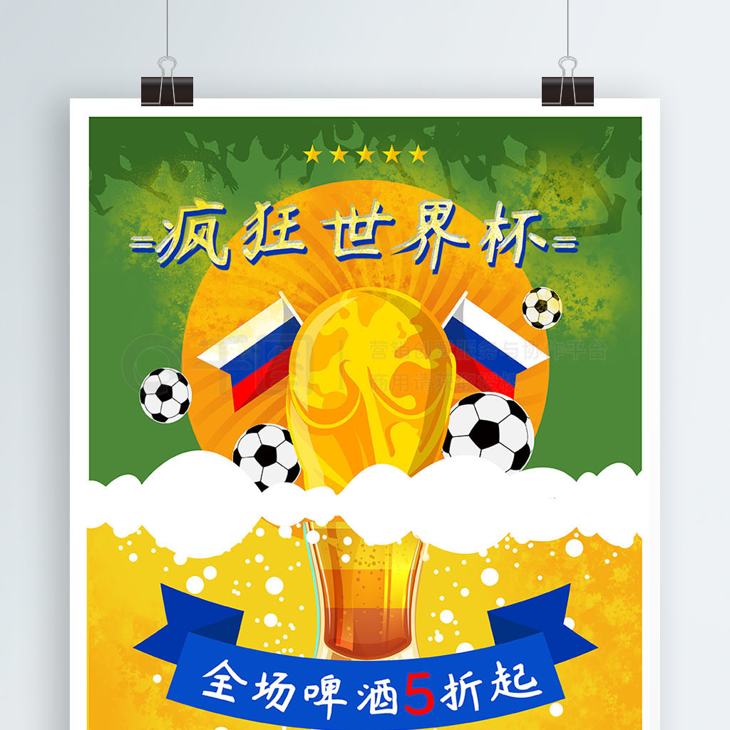 发展注入新