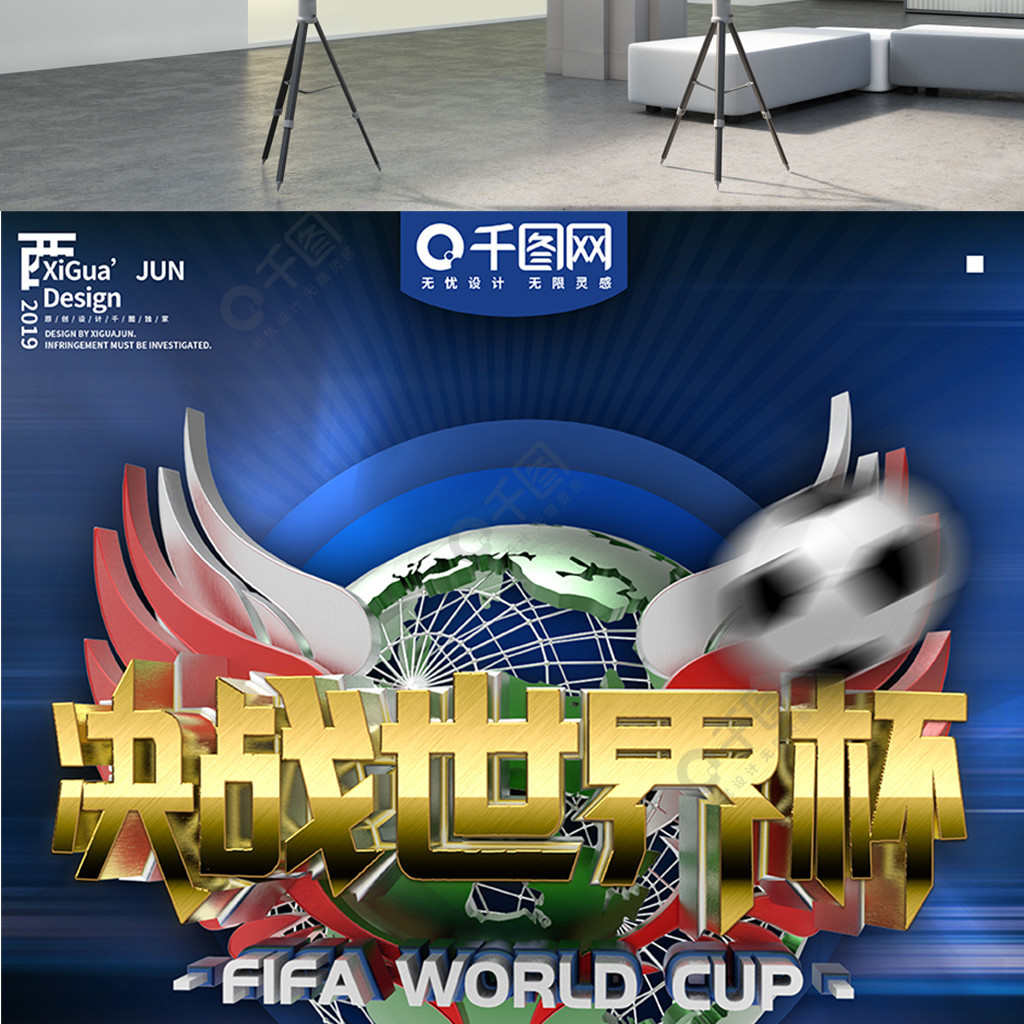 不参