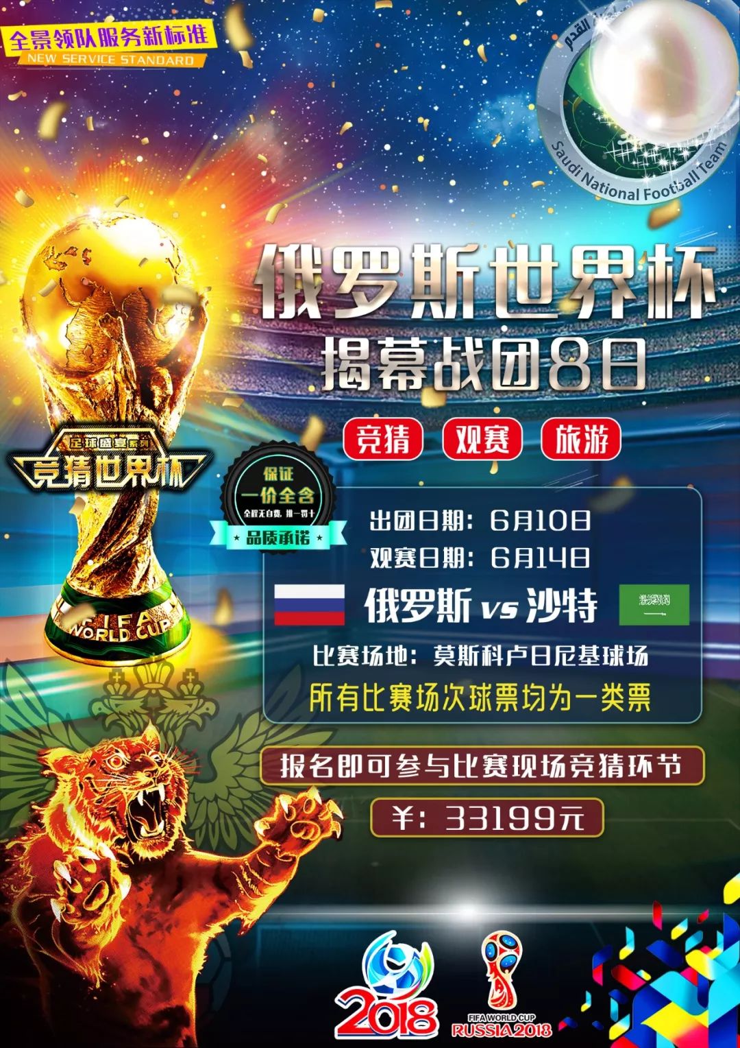 也颠覆