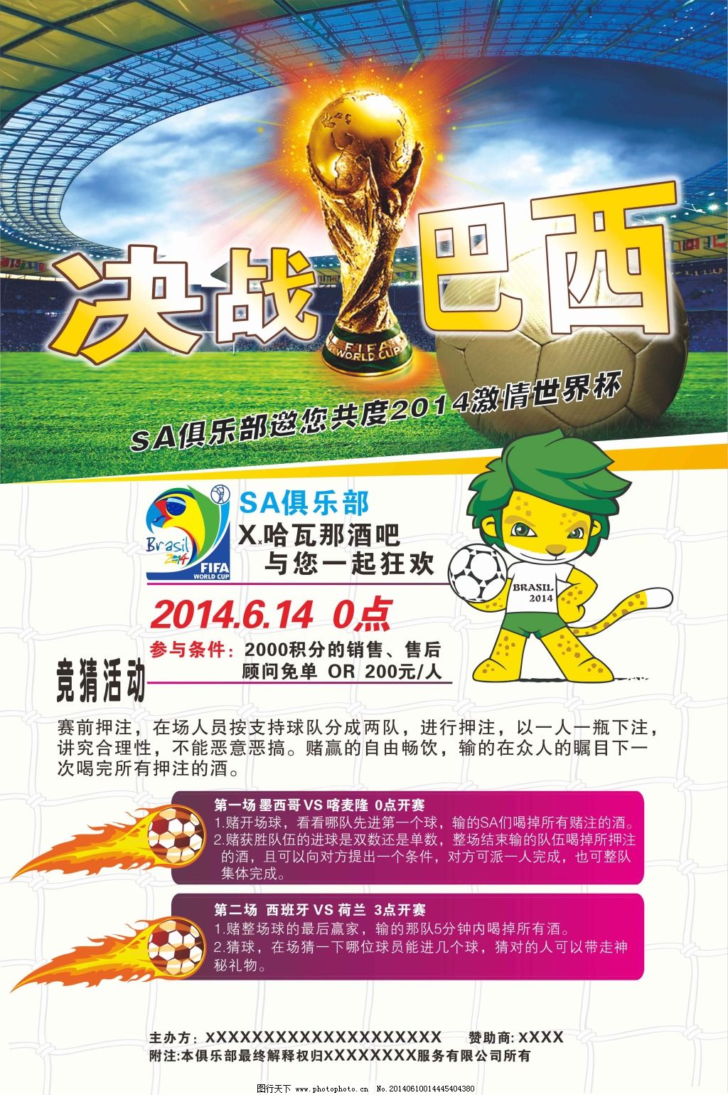 坛和高管与