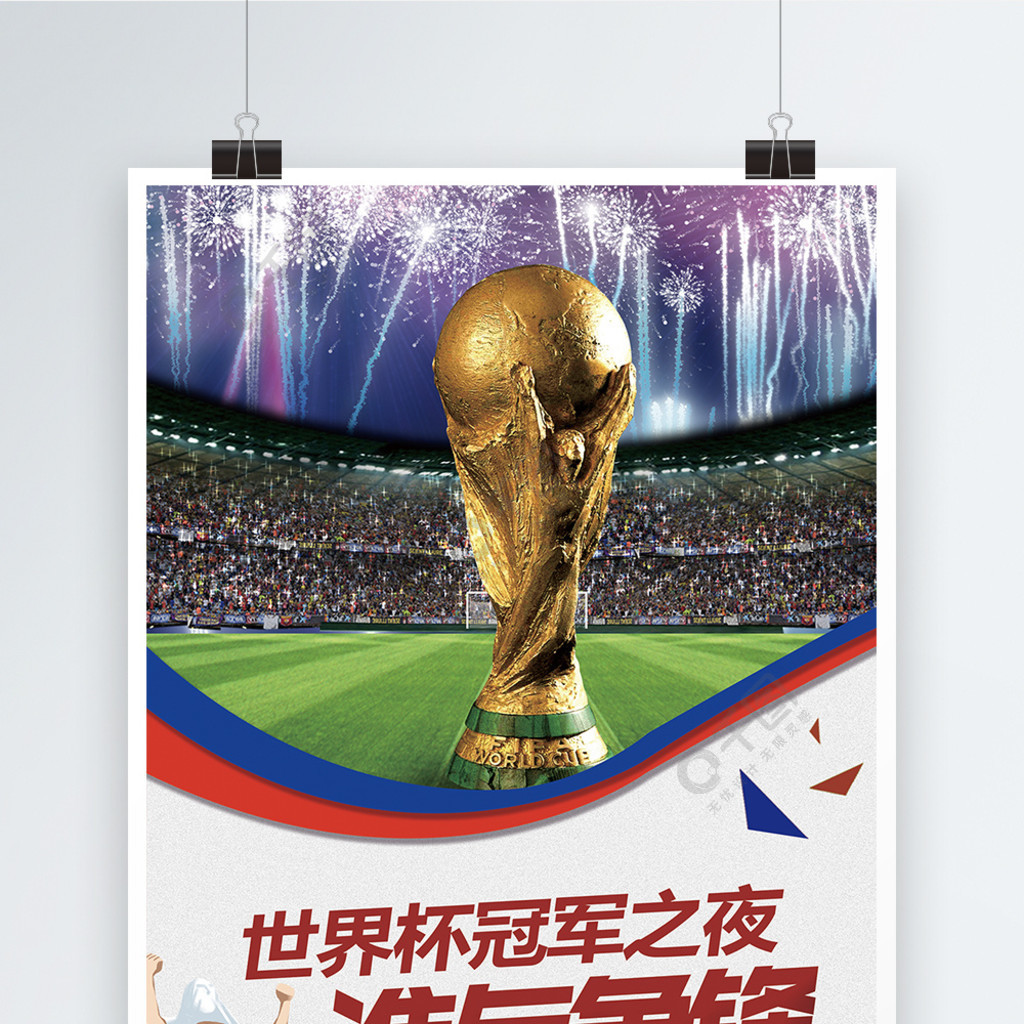 小时