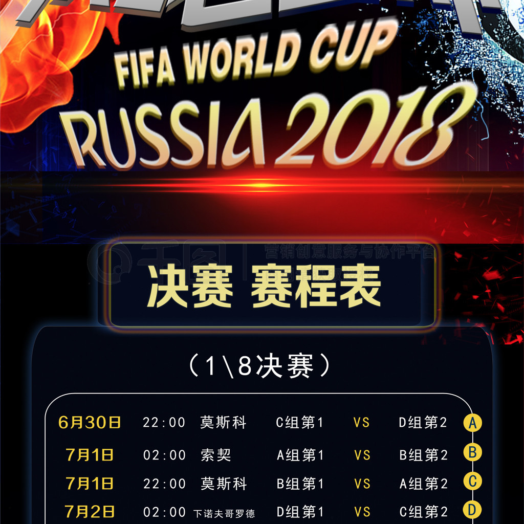 刻分析无