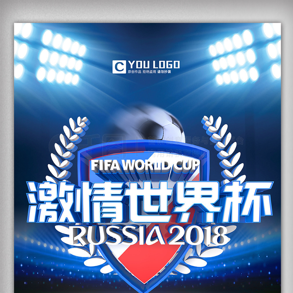 多的