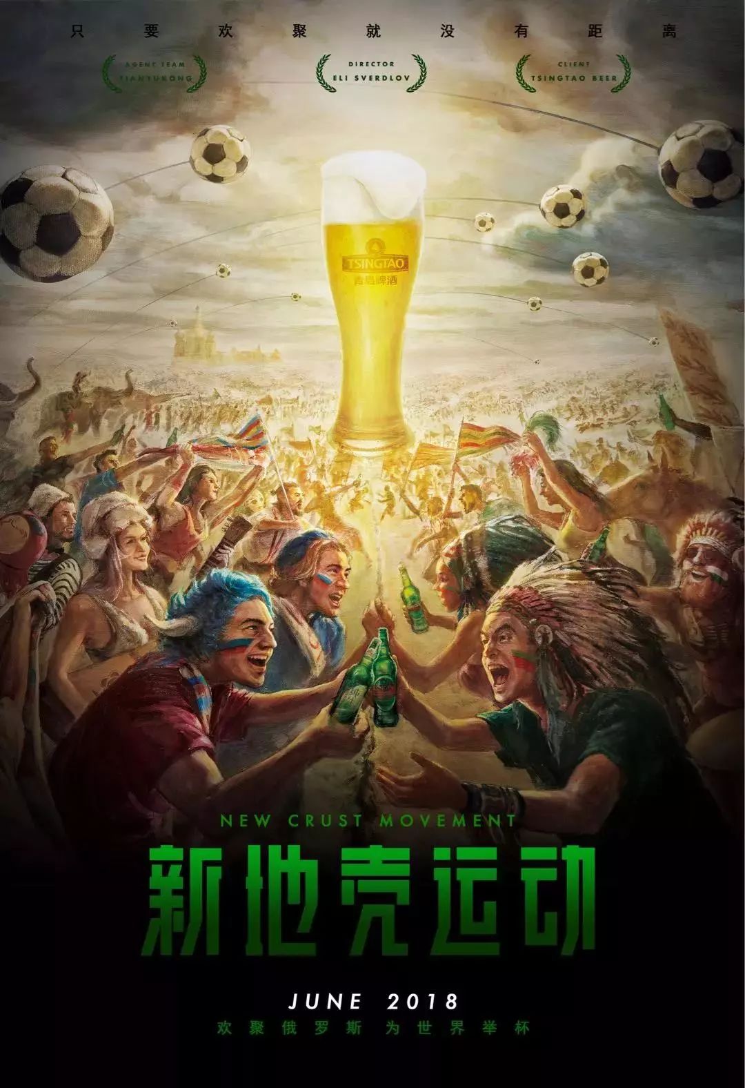前截