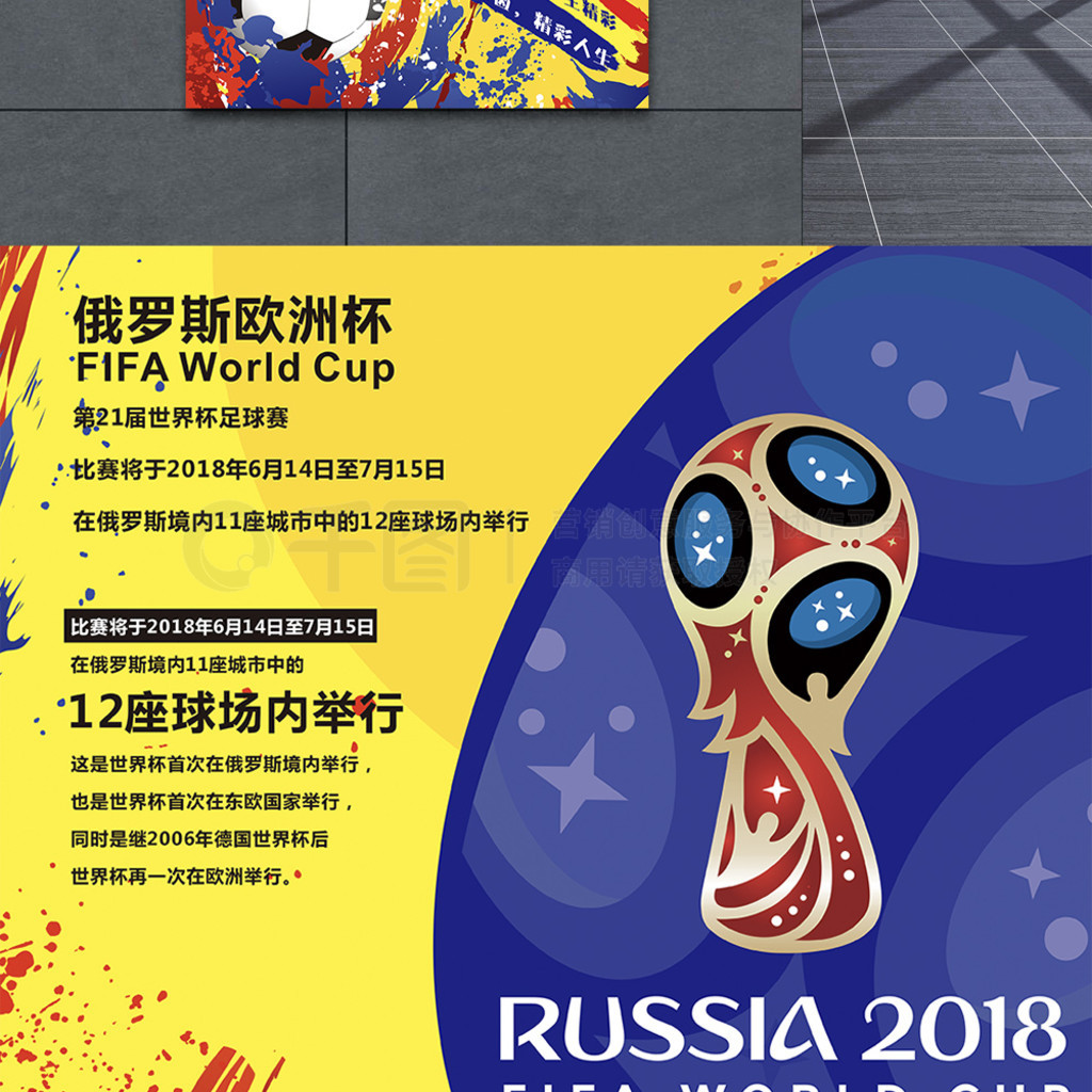 构这