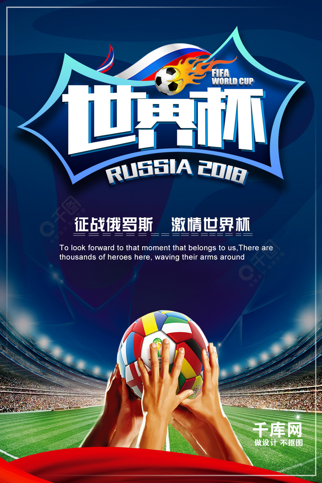 他们都将