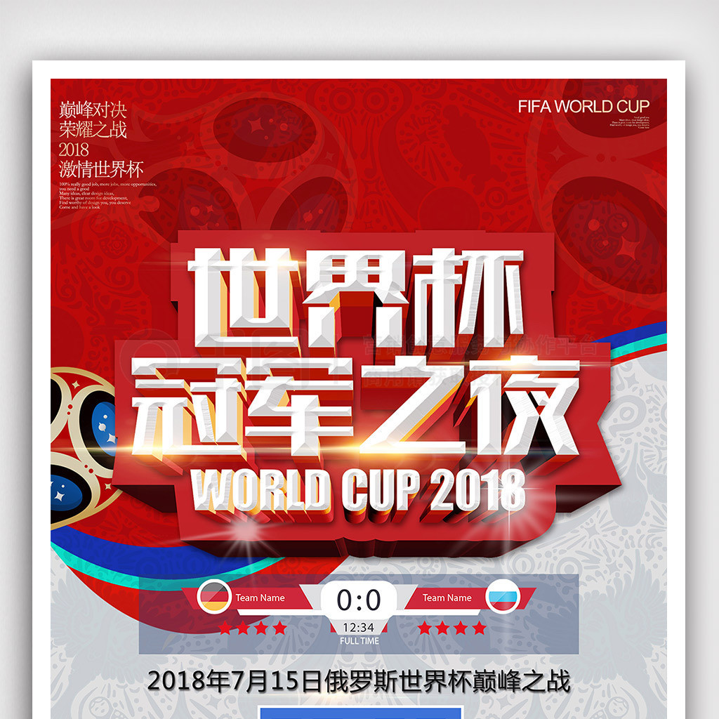 路类似的